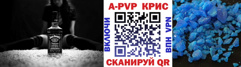 А ПВП СК КРИС  Купить закладки  Мглин 