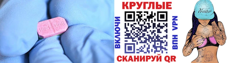 Ecstasy ешки  Купить  Мглин 