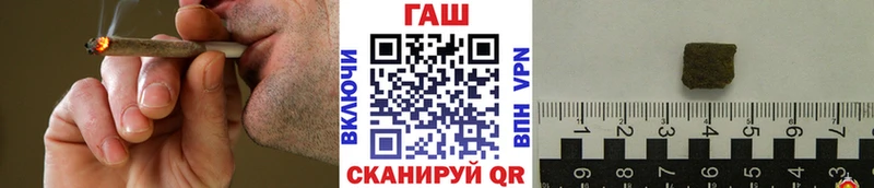 Купить где  Мглин  Гашиш Premium 