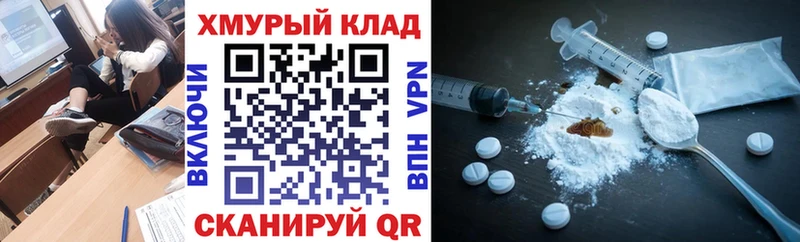 Купить где  Мглин  Героин Heroin 