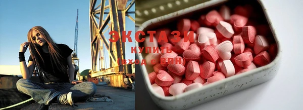 таблы Карпинск