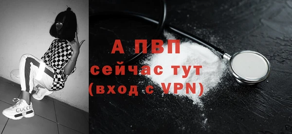 таблы Карпинск