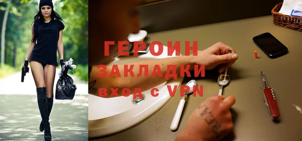 таблы Карпинск