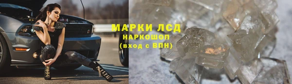 таблы Карпинск