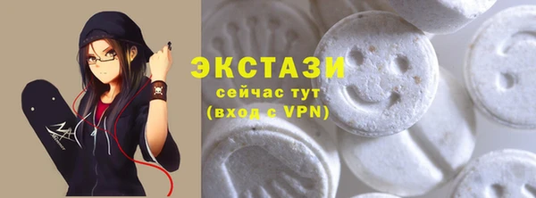 таблы Карпинск