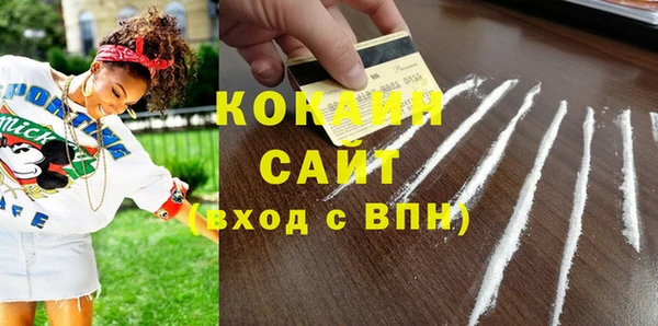 таблы Карпинск