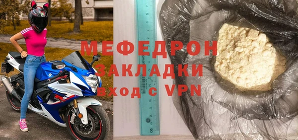 таблы Карпинск