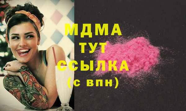 марихуана Карталы