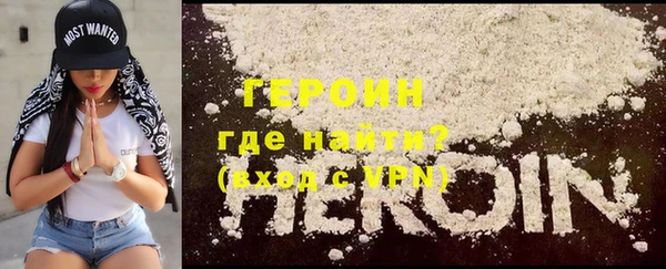 таблы Карпинск