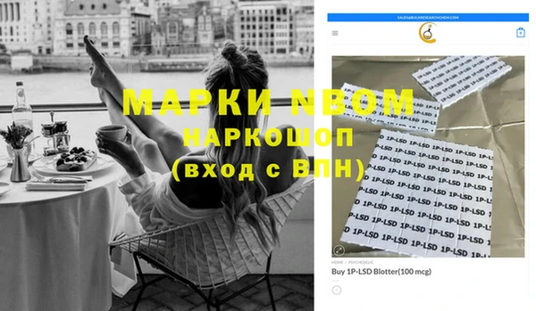 таблы Карпинск