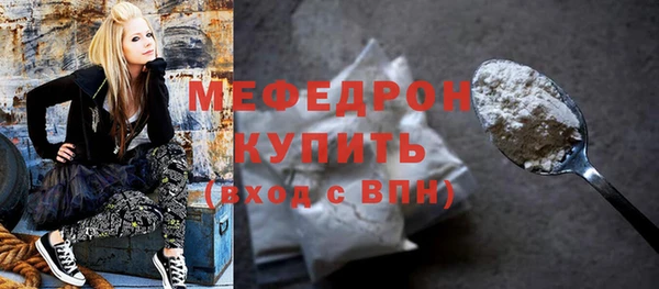 таблы Карпинск