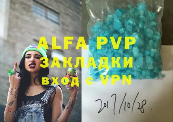 таблы Карпинск