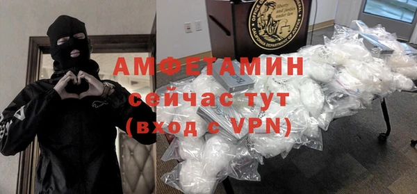 таблы Карпинск