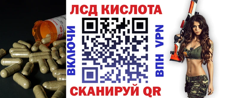 Купить где  Мглин  ЛСД экстази кислота 