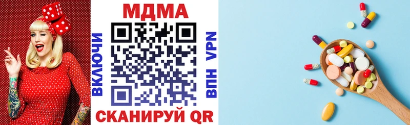 Купить  Мглин  MDMA молли 