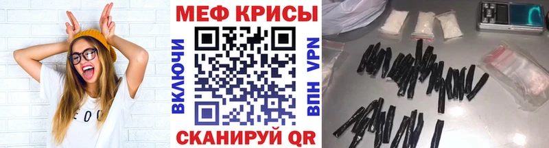 Купить закладки  Мглин  Меф 4 MMC 
