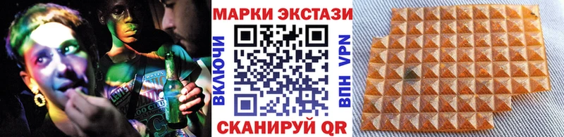 Купить где  Мглин  Марки N-bome 1,8мг 