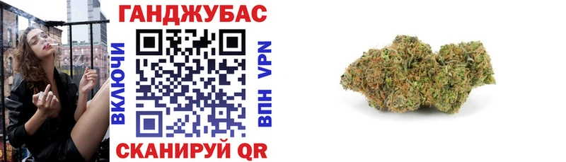 Купить Мглин Шишки марихуана OG Kush
